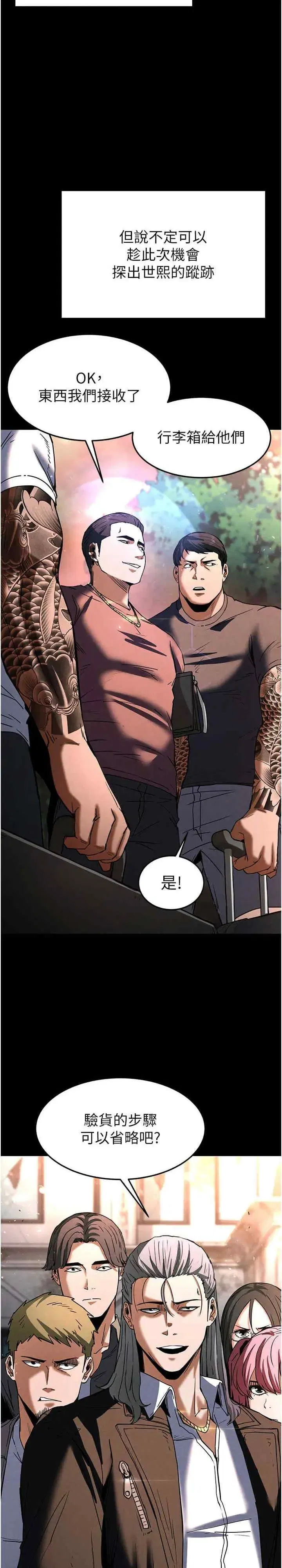 第10話