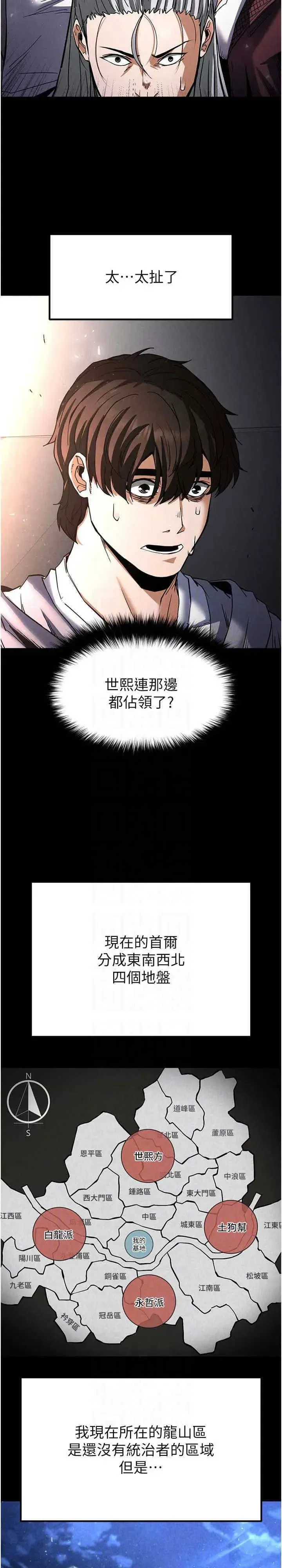 第10話