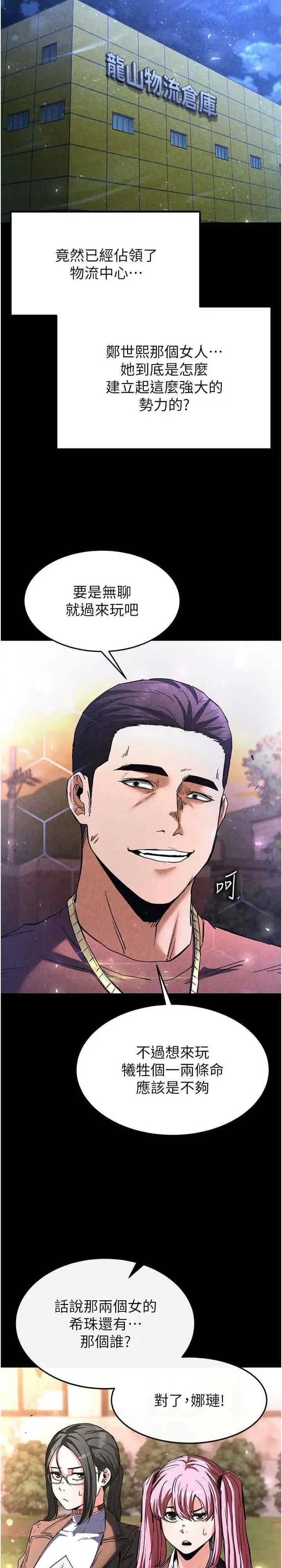 第10話