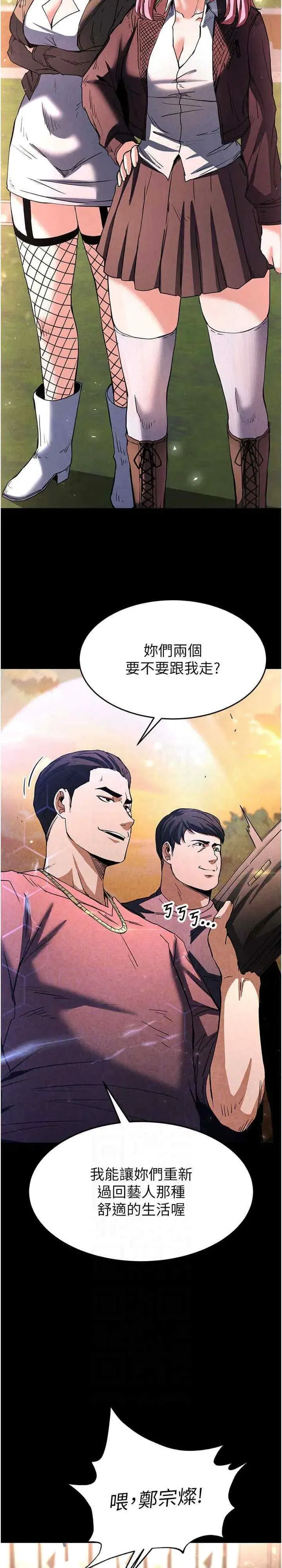 第10話