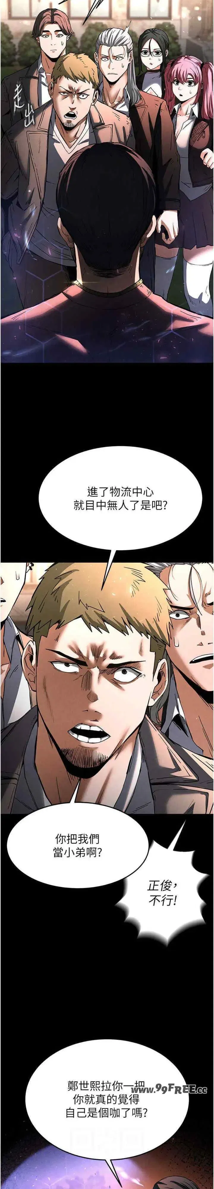 第10話