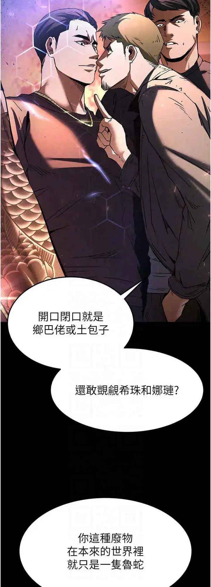 第10話