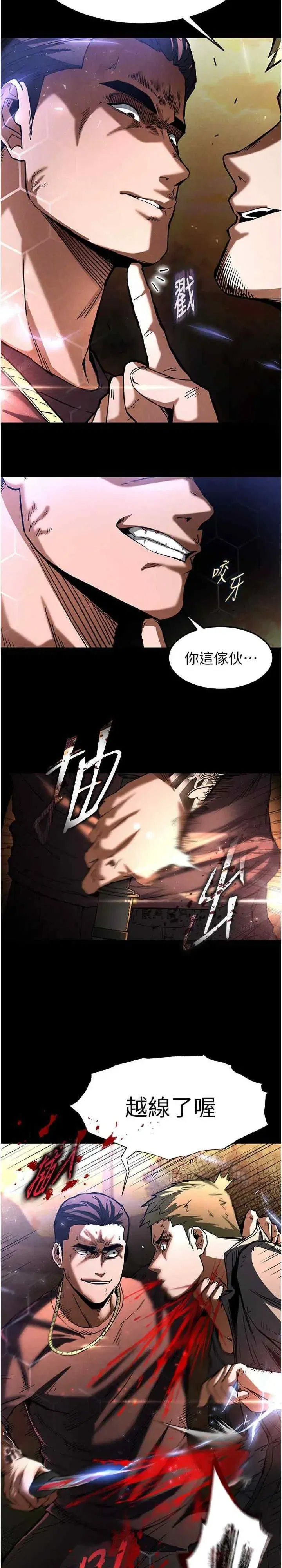 第10話