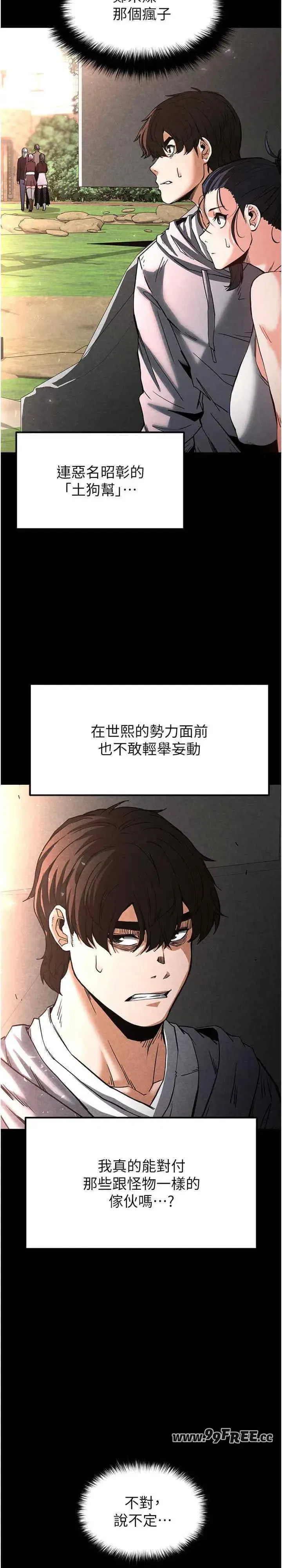 第10話
