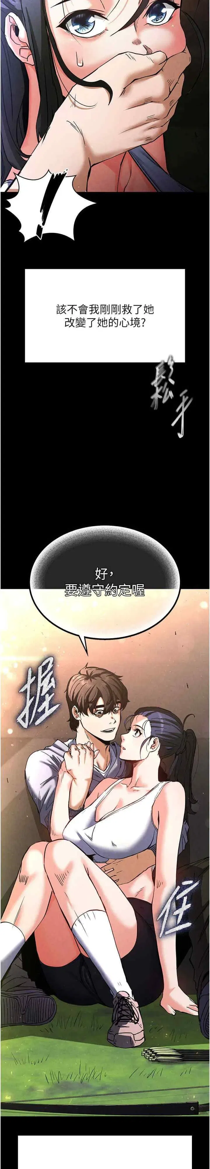 第10話