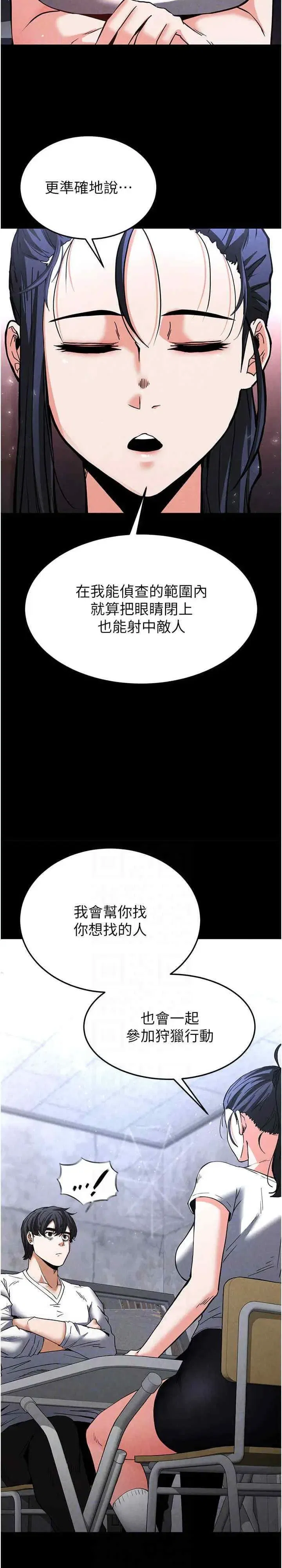 第10話