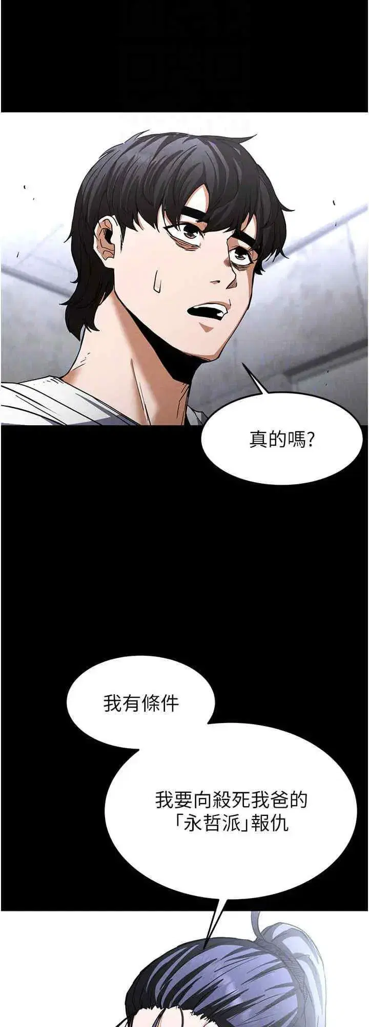 第10話
