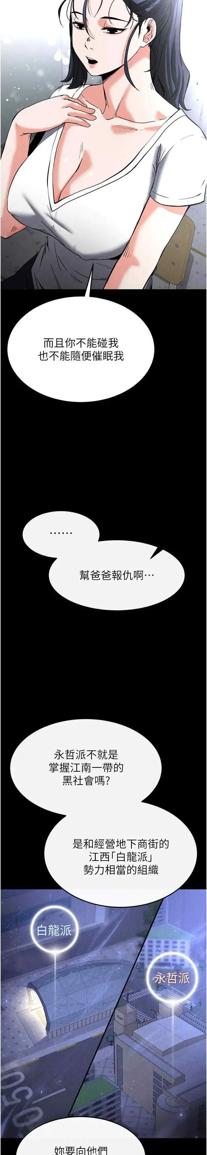 第10話