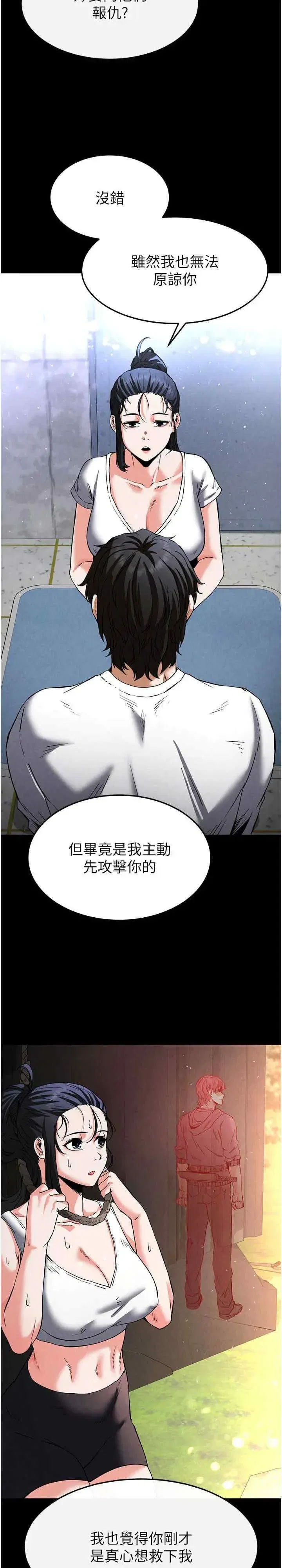 第10話