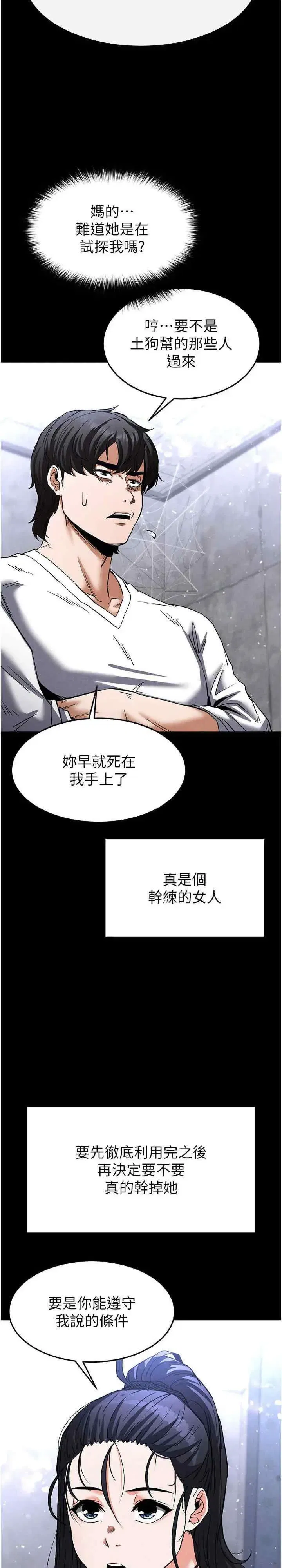 第10話