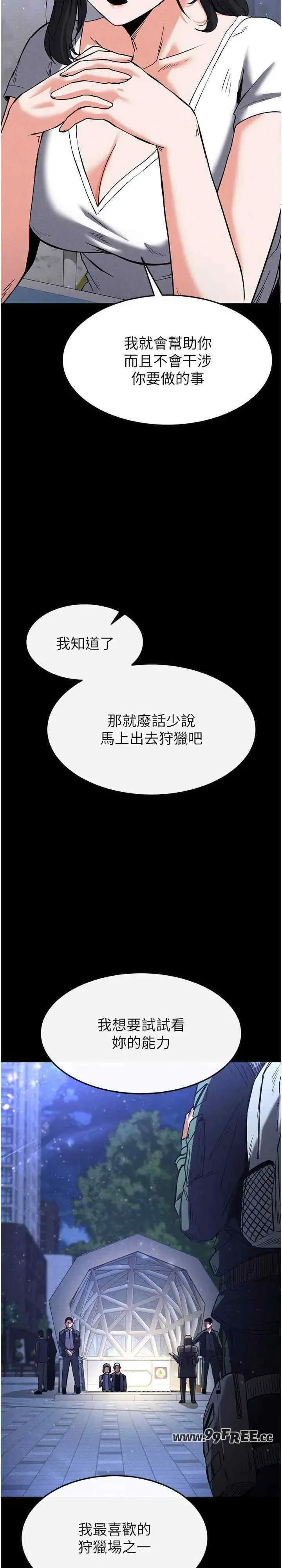 第10話