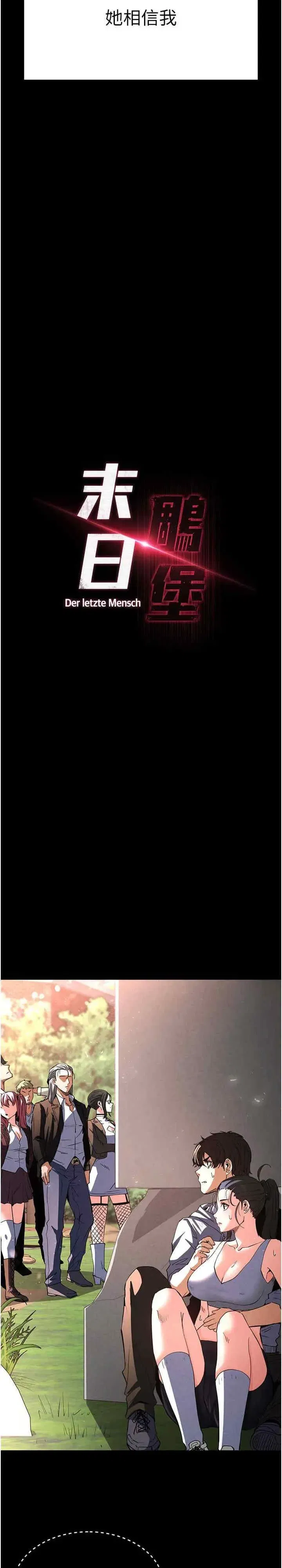 第10話