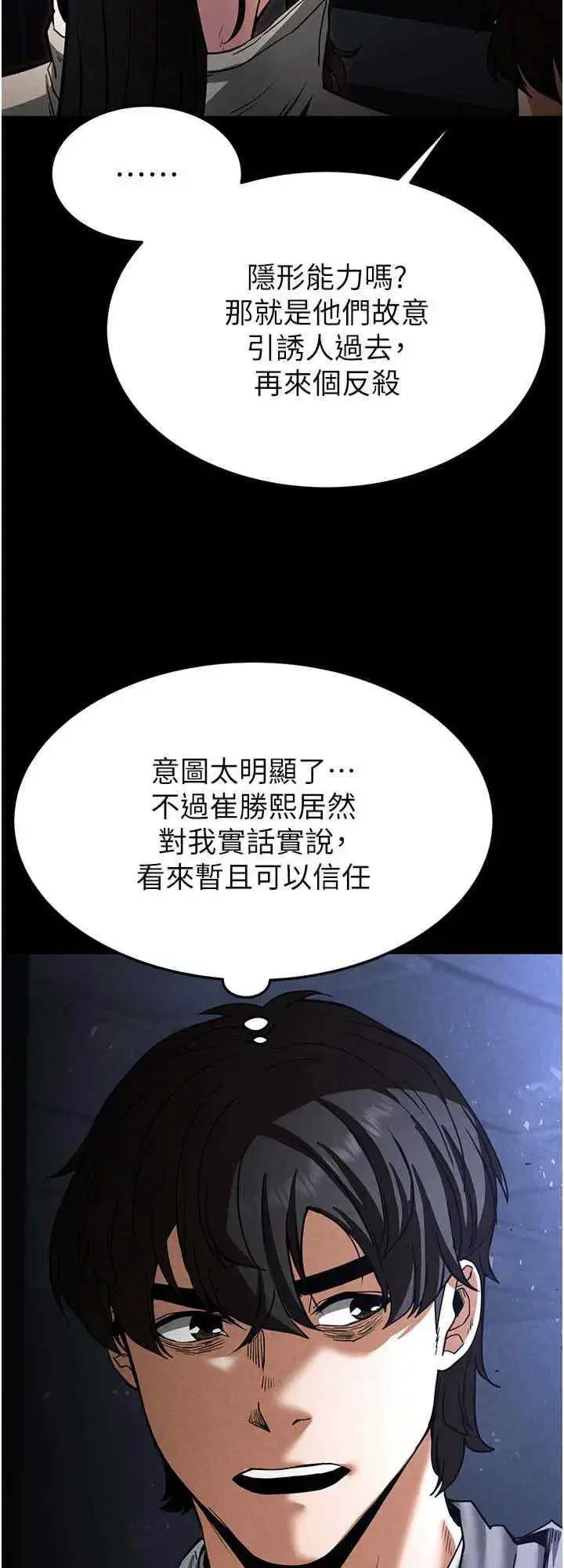 第10話