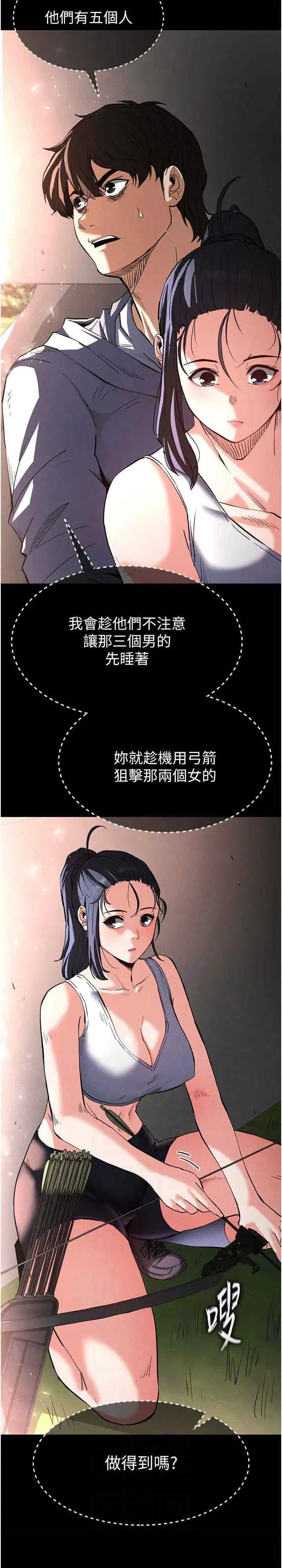 第10話