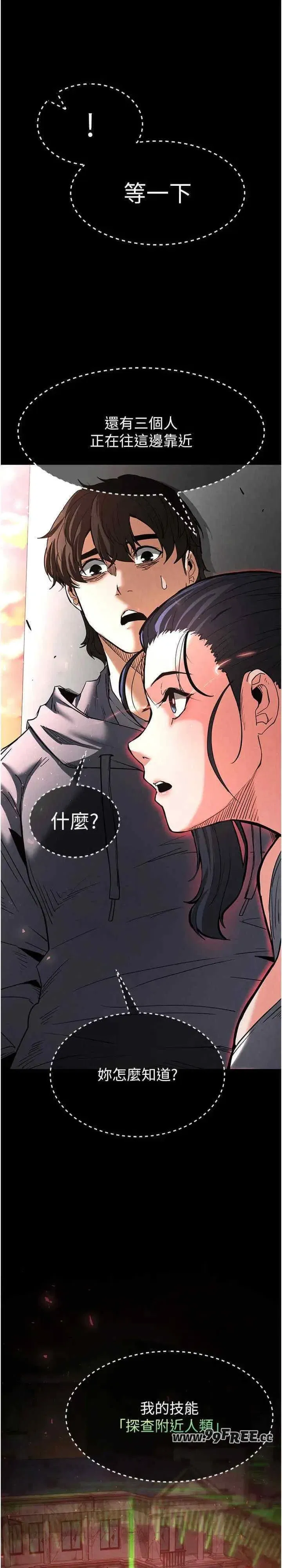 第10話
