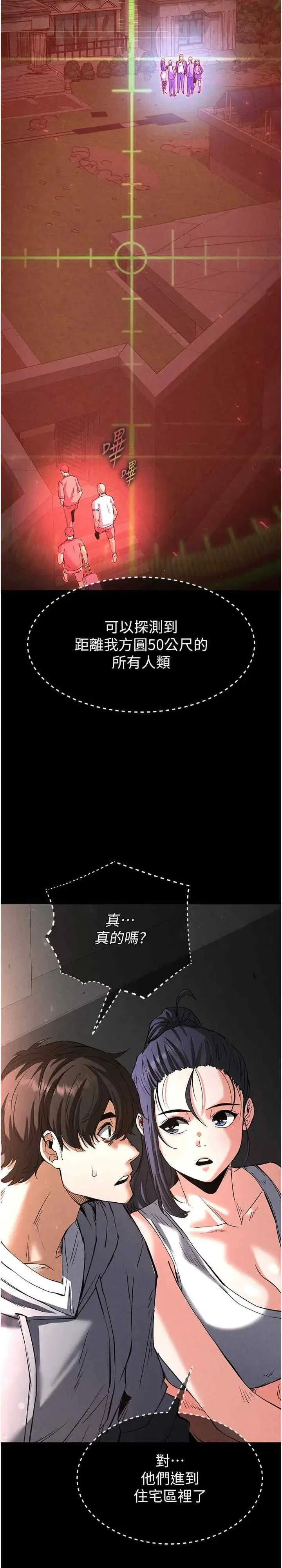 第10話