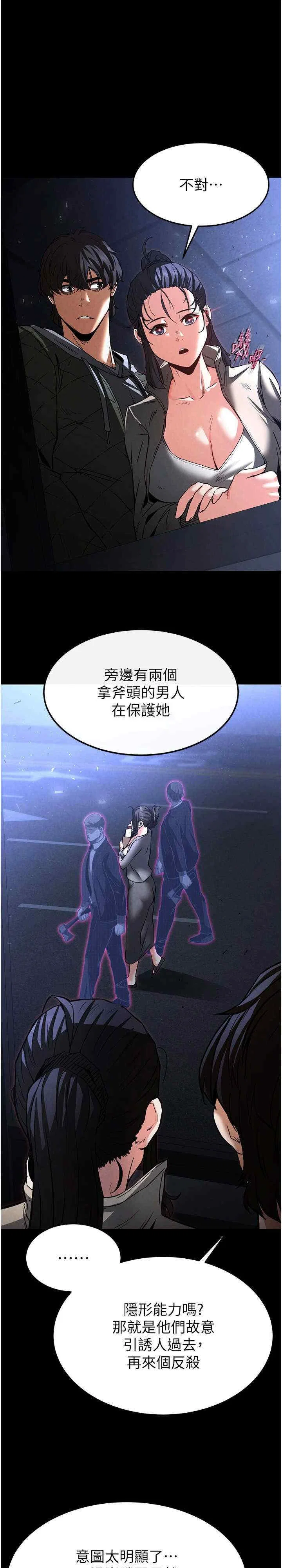 第11話