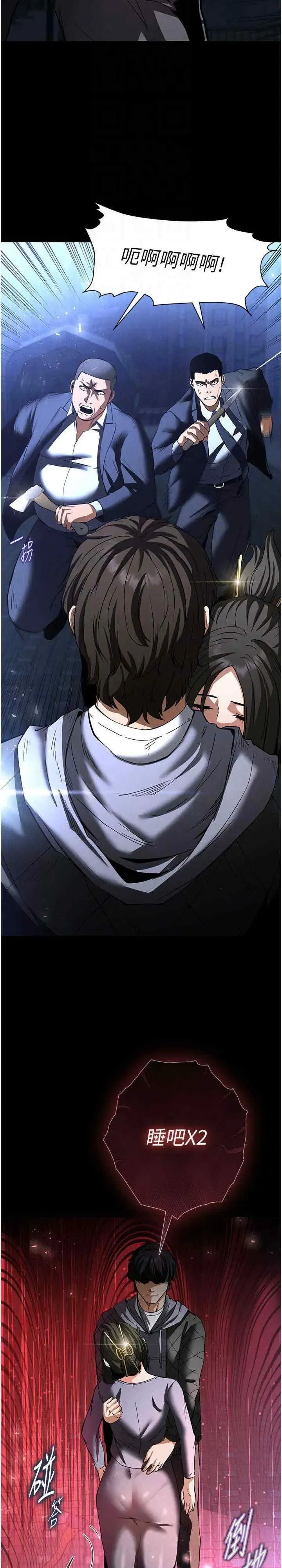 第11話