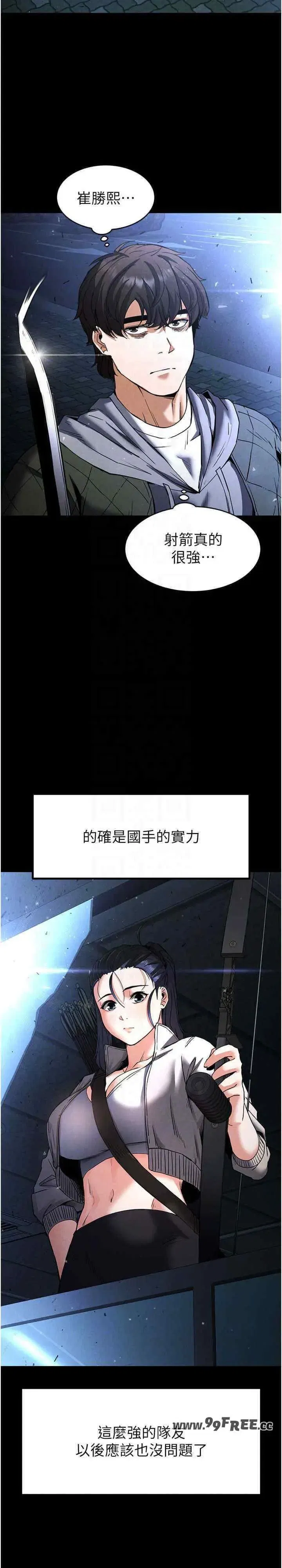 第11話