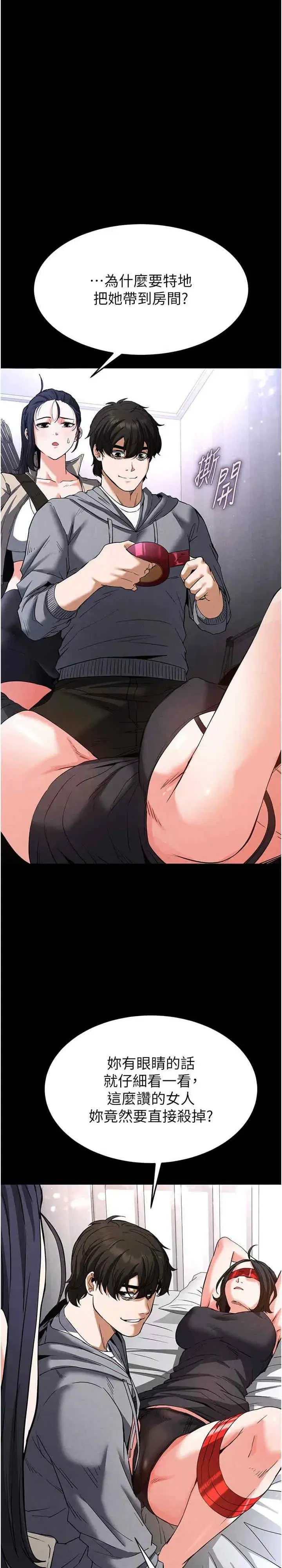 第11話