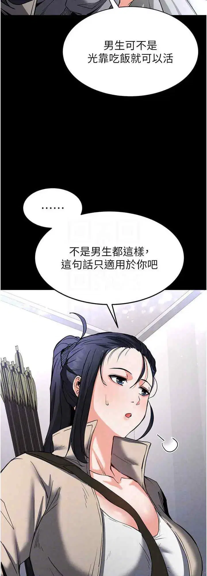 第11話
