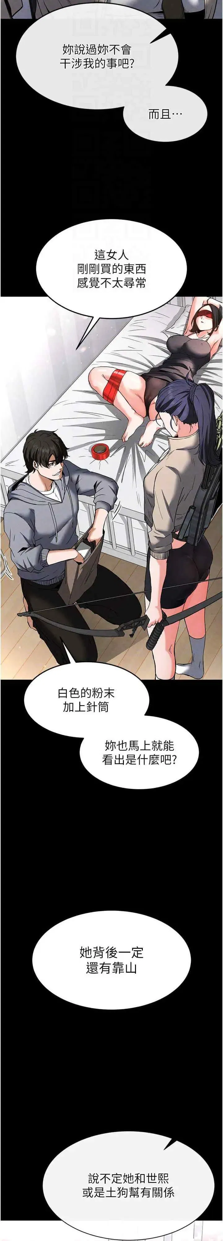 第11話