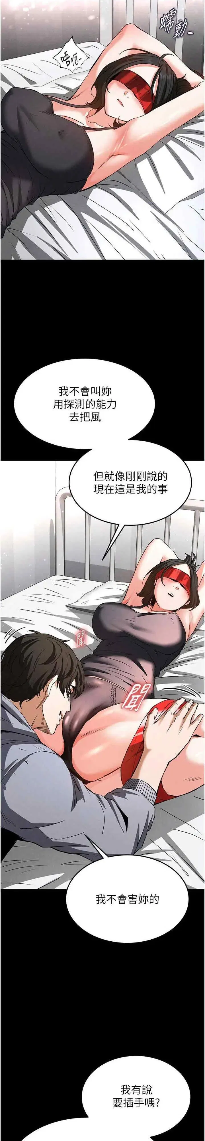 第11話