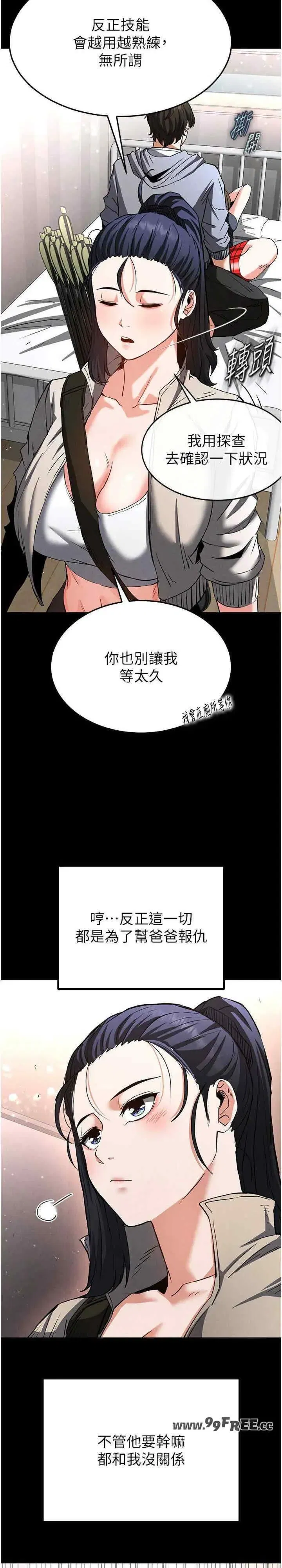 第11話
