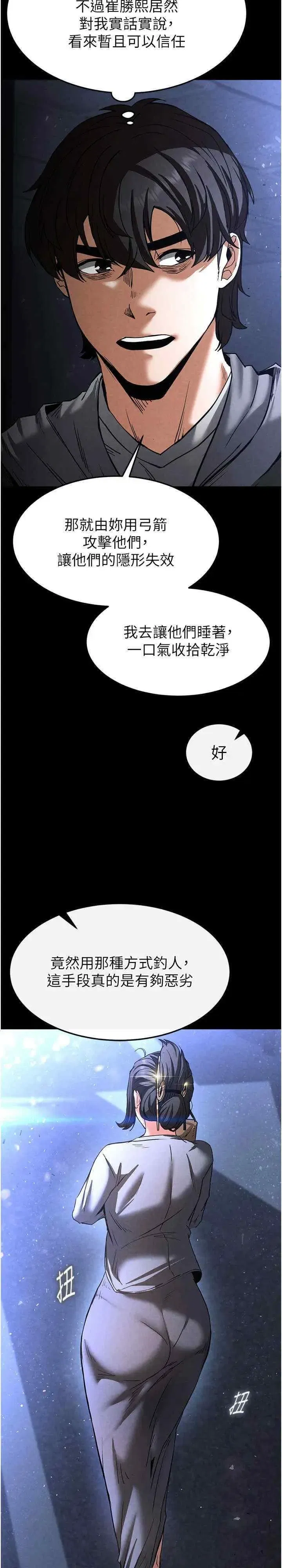 第11話
