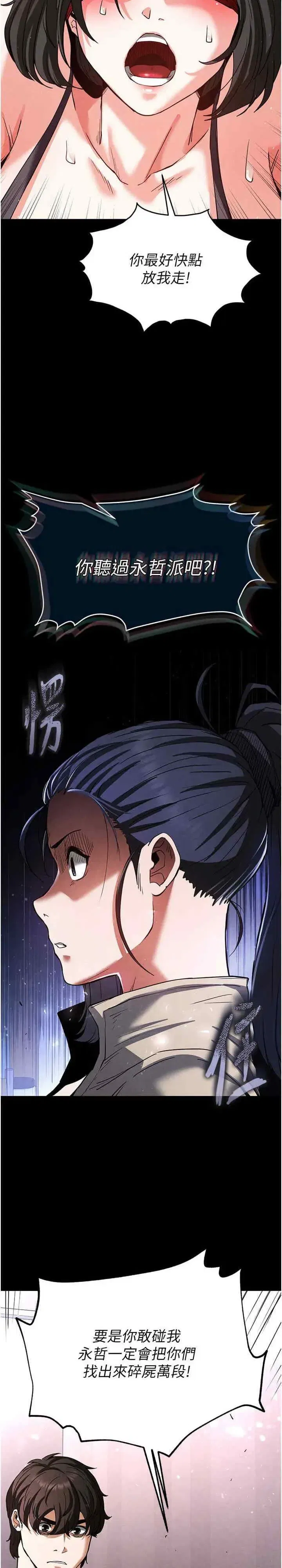 第11話