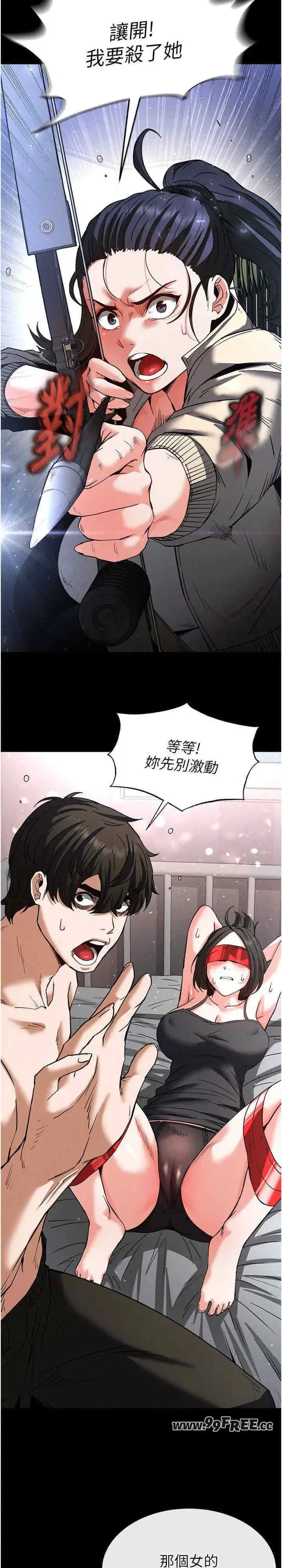第11話
