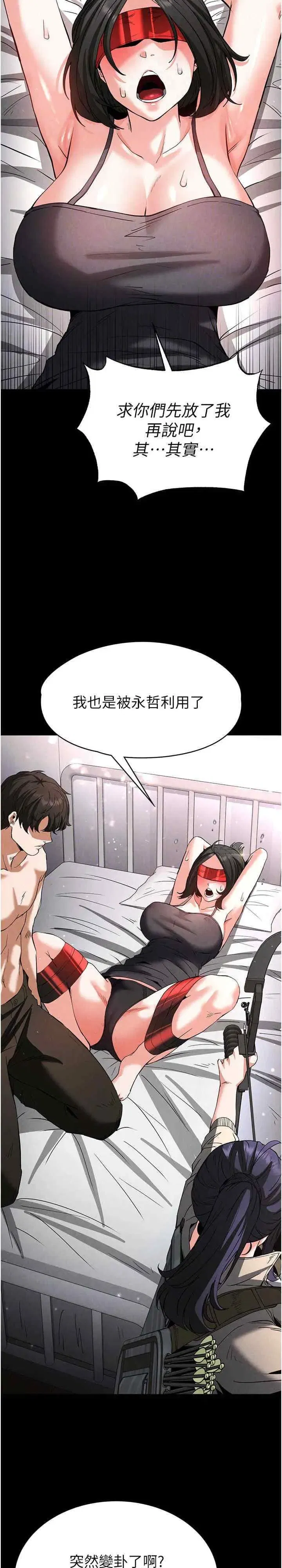 第11話