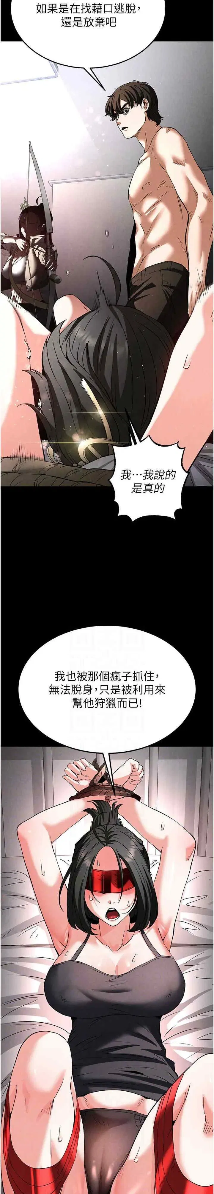 第11話