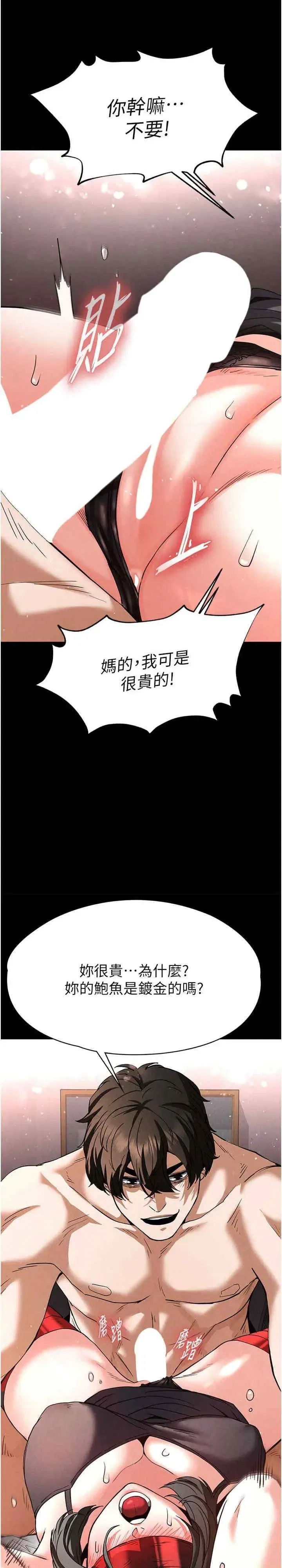 第11話