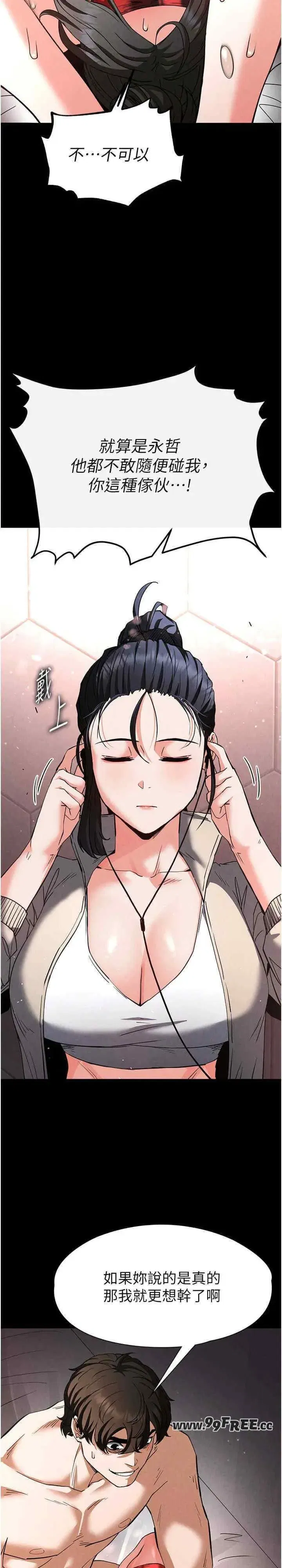 第11話