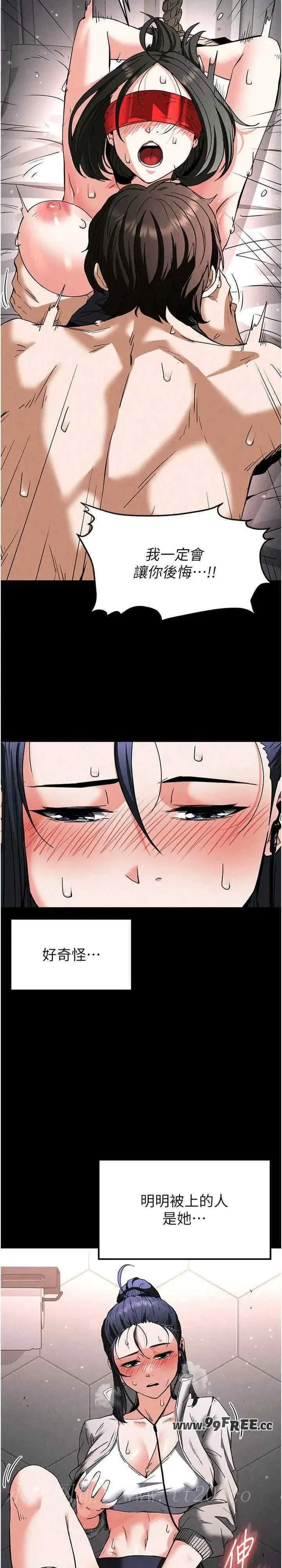 第11話