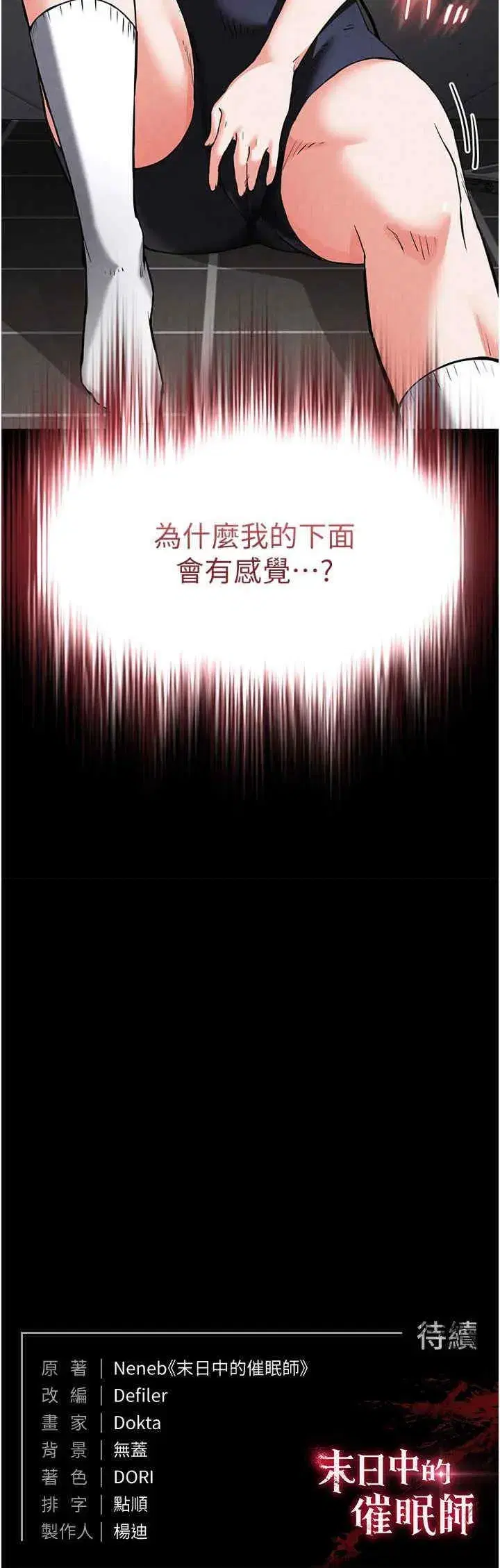 第11話