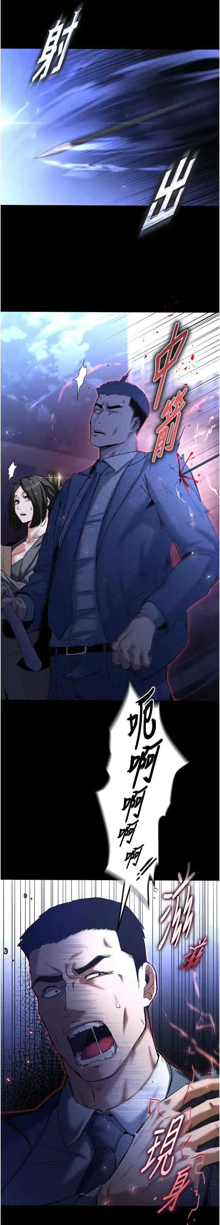 第11話