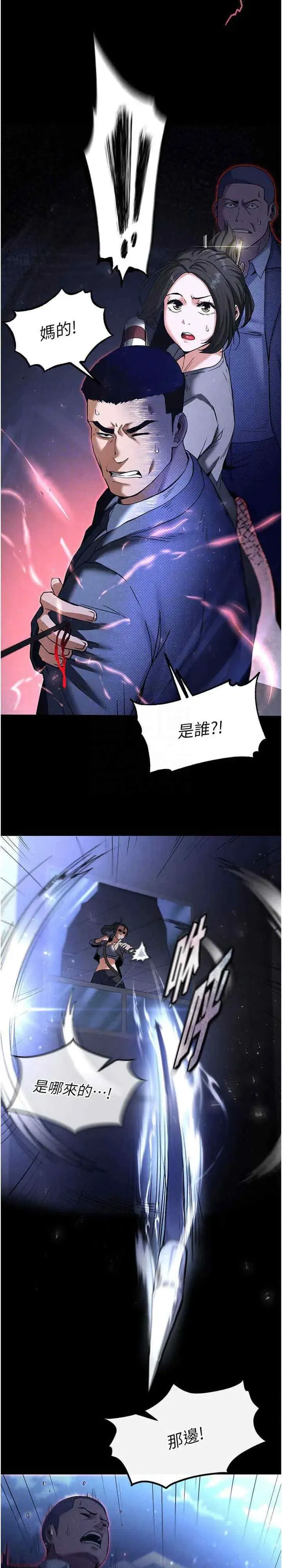 第11話