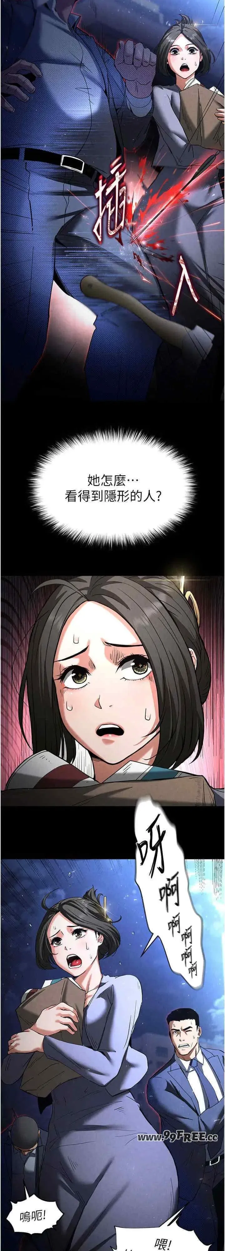 第11話