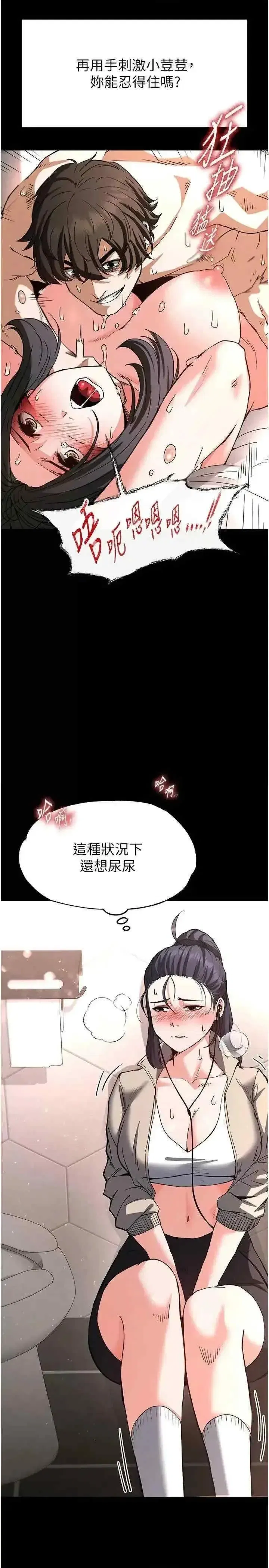 第12話