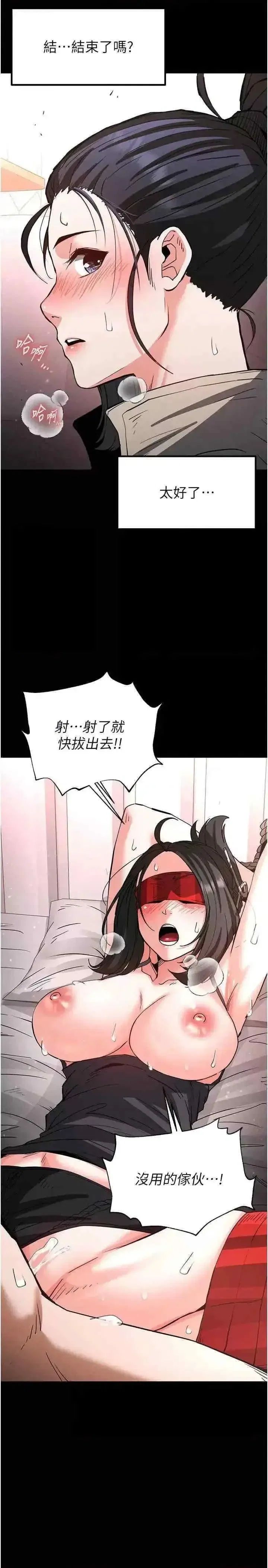 第12話