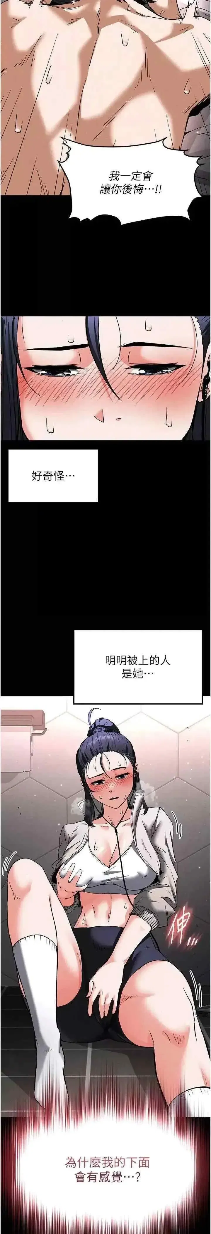 第12話
