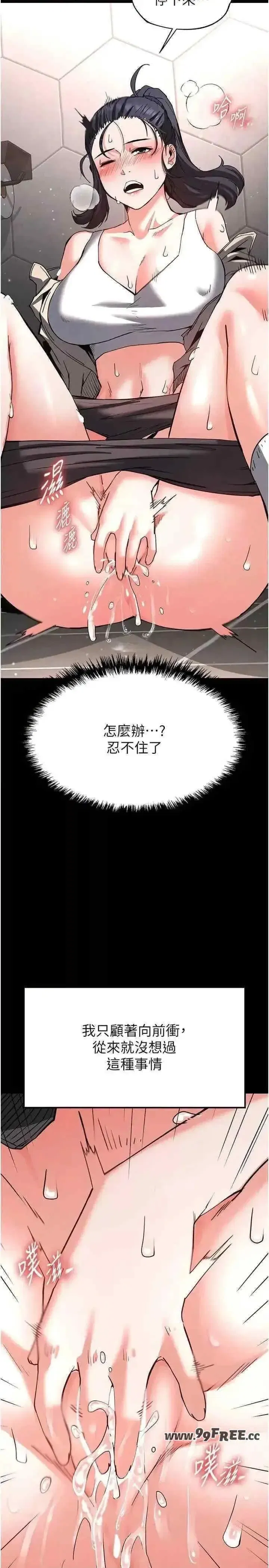 第12話