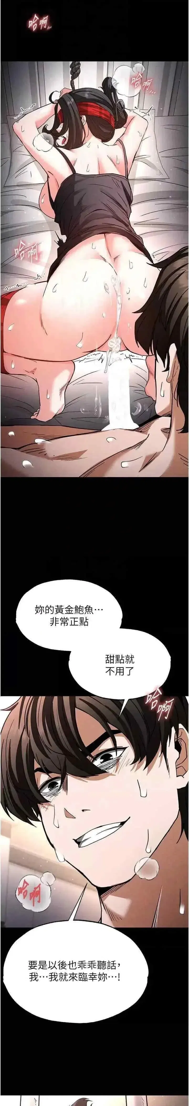 第12話