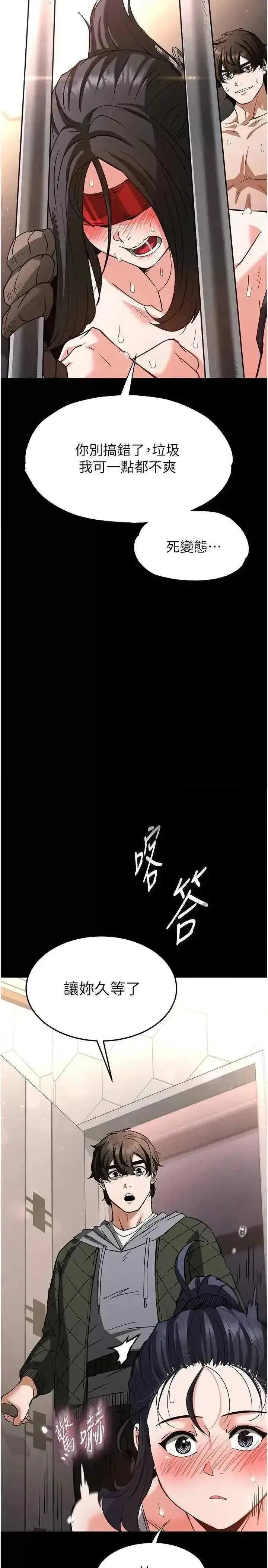 第12話