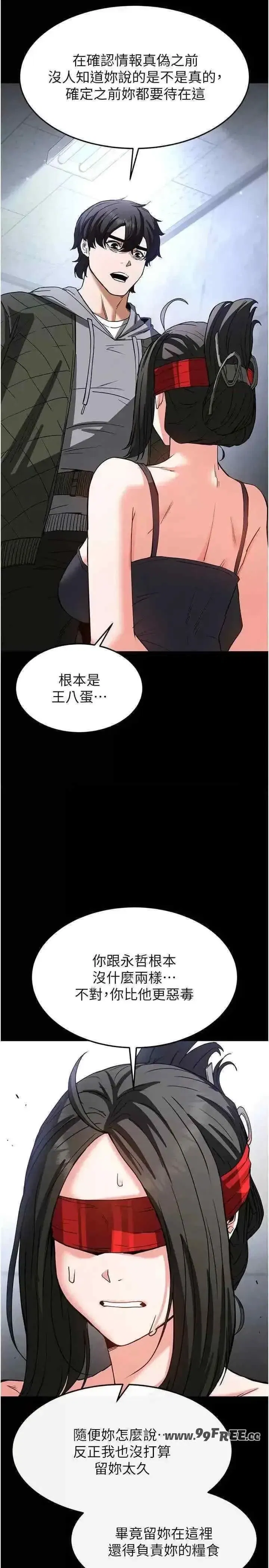 第12話