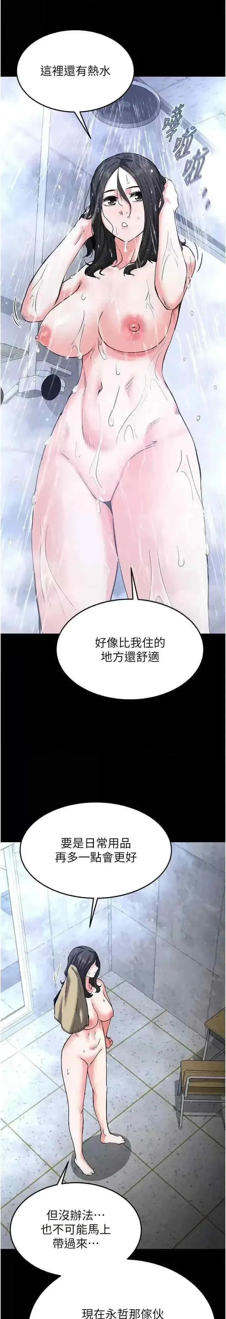 第12話