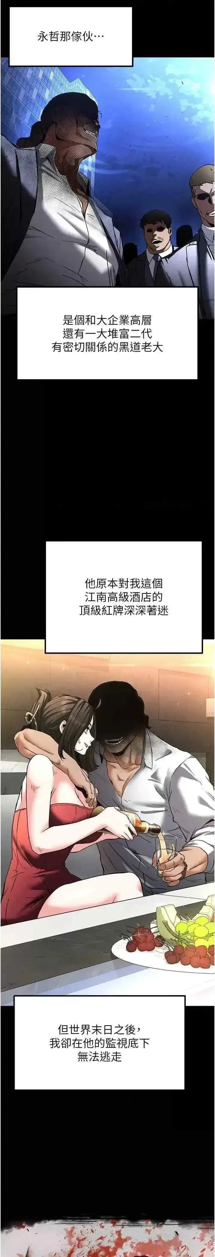 第12話