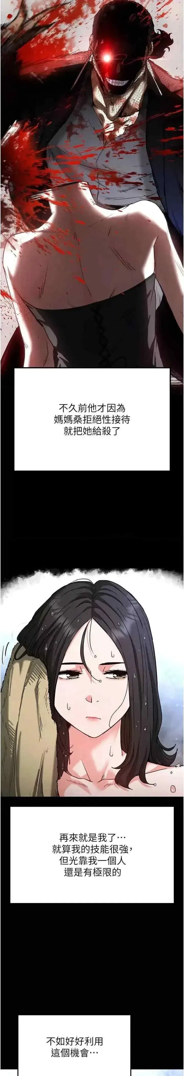 第12話
